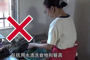 bd体育app网页版截图4